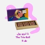 دا تريو رول