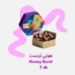 هوني برست