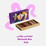 مومنتس بوكس