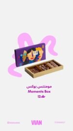 مومنتس بوكس