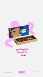 ⁦كرنش فكس⁩ - الصورة ⁦2⁩